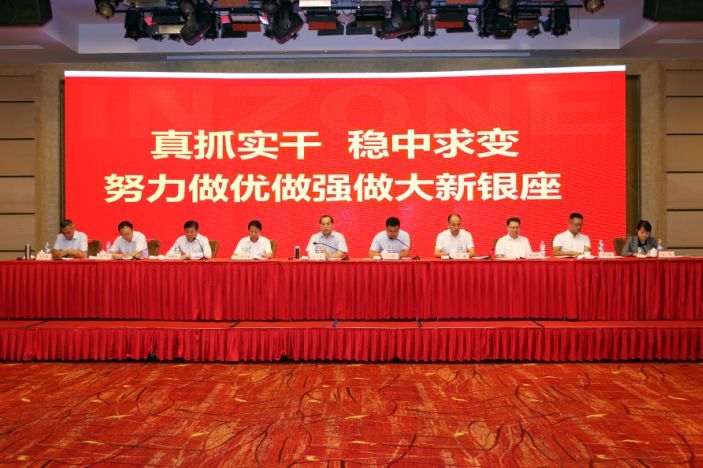 新消息！银座股份股票“不虞之誉”