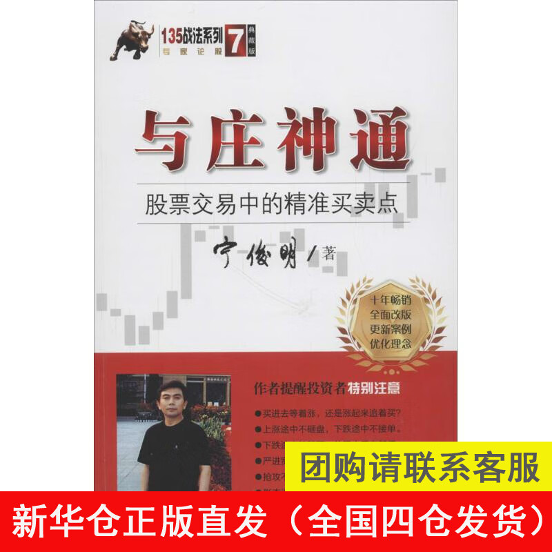 利好消息！江苏神通股票“后来居上”