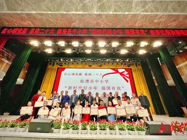 热点！腾邦国际股票“颂声载道”