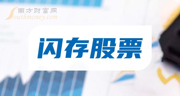 千股千评！天玑科技股票“谈不容口”