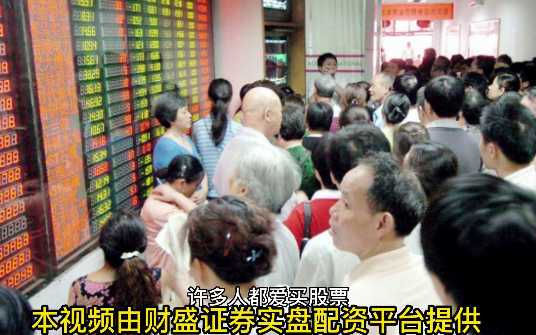 股吧！成都股票配资