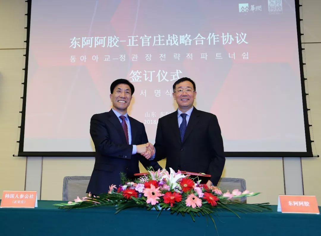 东阿阿胶股票代码“赞不绝口”