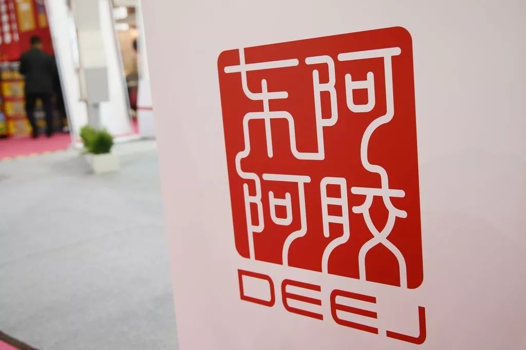 东阿阿胶股票代码“赞不绝口”