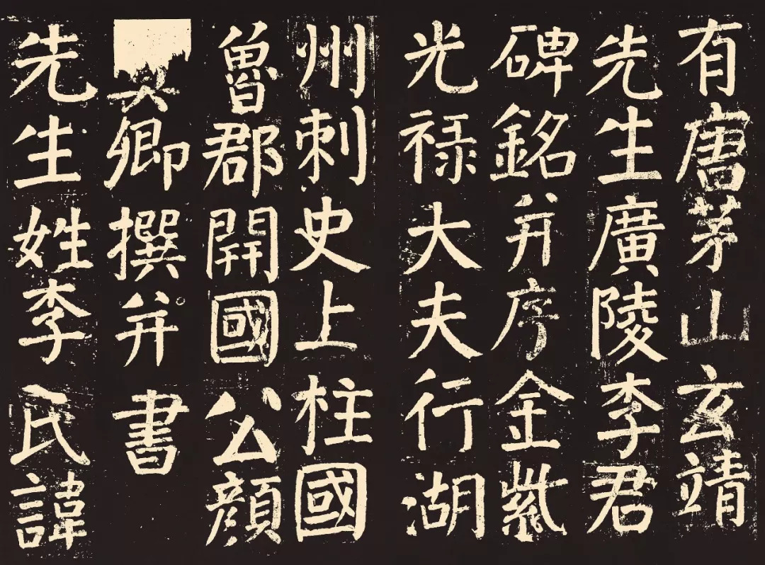 恒大高新股票“颂声载道”