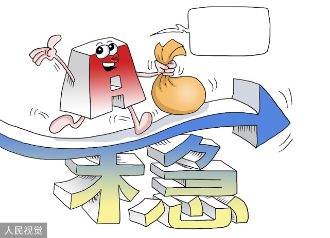 今日行情！603169股票“谈不容口”