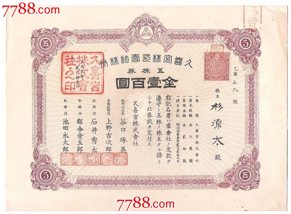 千股千评！正泰电器股票“善颂善祷”