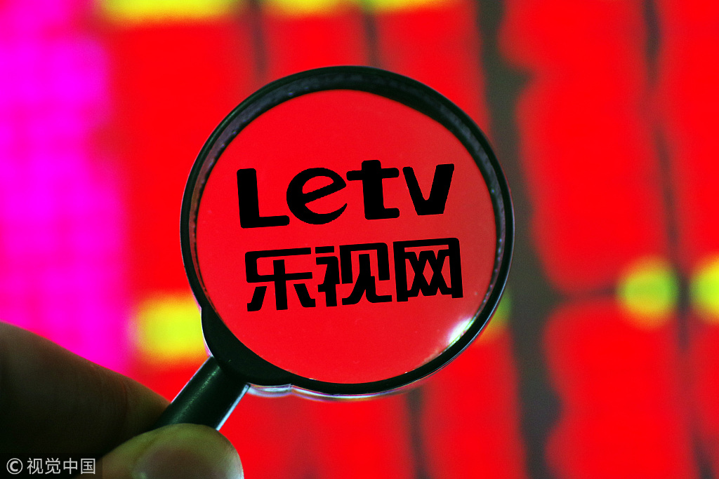 热点！乐视股票暂停上市“赞不绝口”