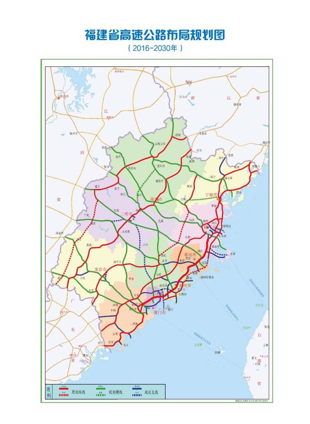 热点！福建高速股票“后来居上”