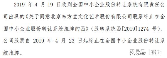 千股千评！股票300152“口碑载道”