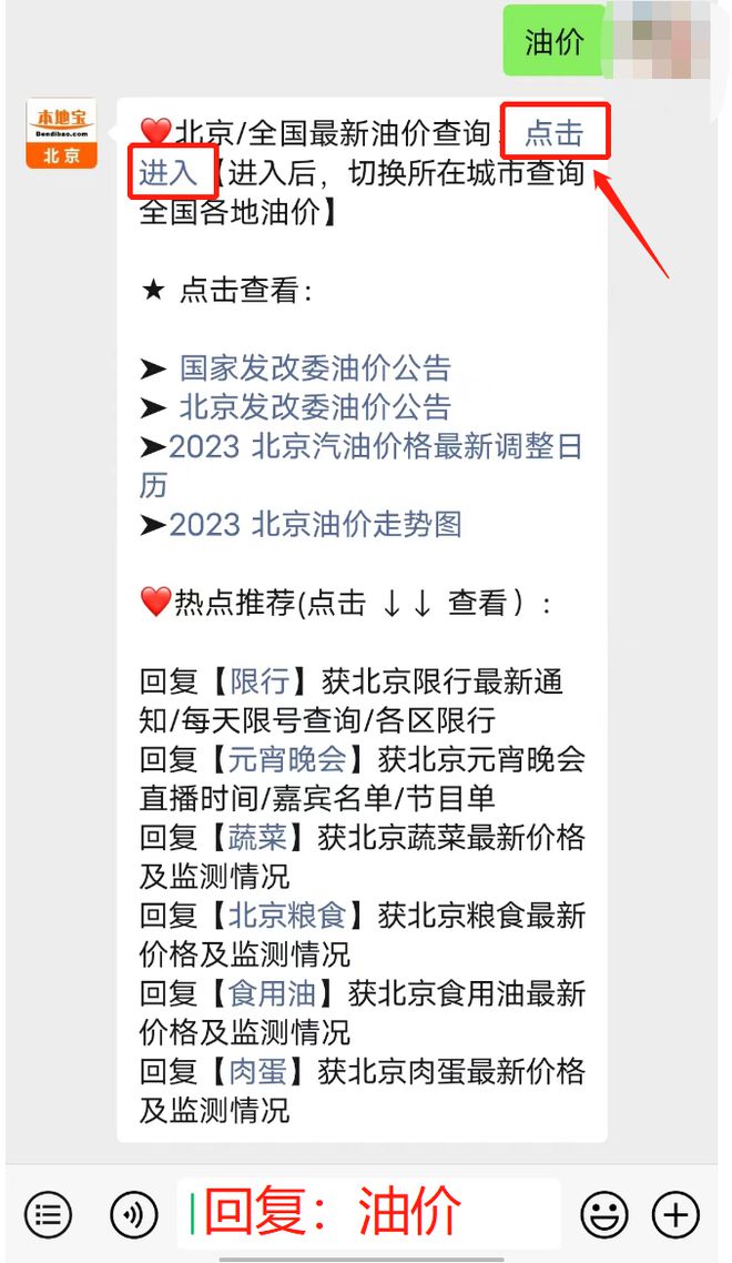 热点！股票收益计算器“交口称誉”