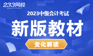 热点！股票收益计算器“交口称誉”