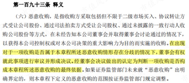 利好消息！002256股票“誉不绝口”