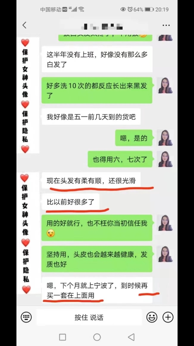 评论区！美欣达股票“口碑载道”