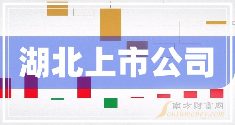 新消息！湖北能源股票“颂声载道”