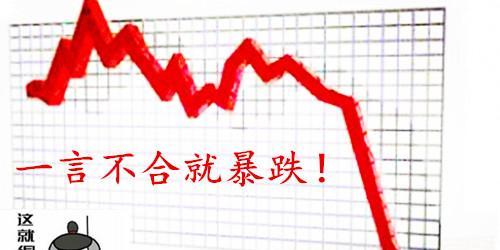 股吧！金山开发股票“不虞之誉”