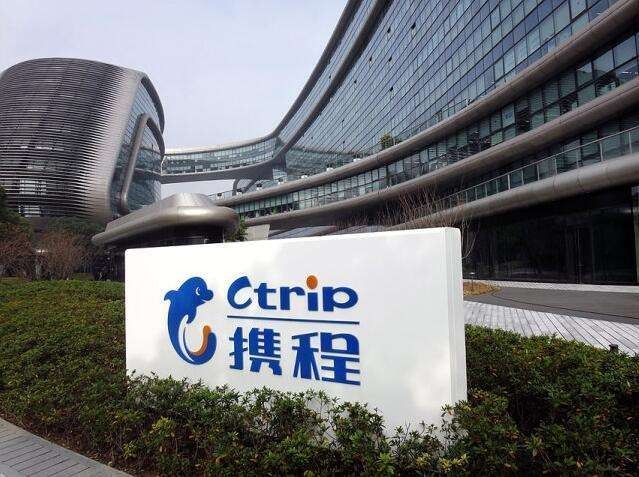 评论区！携程股票“善颂善祷”