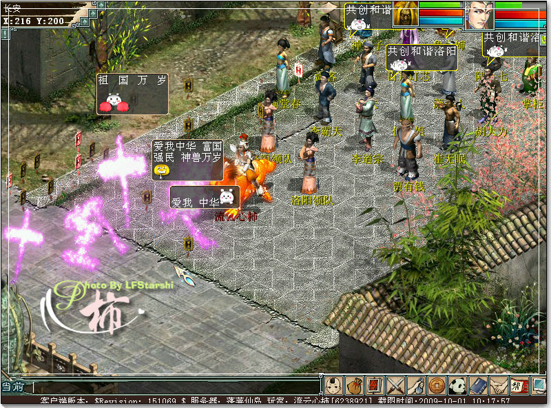 华夏盛世股票基金“誉不绝口”