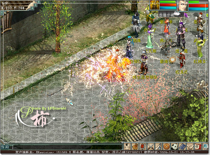 华夏盛世股票基金“誉不绝口”