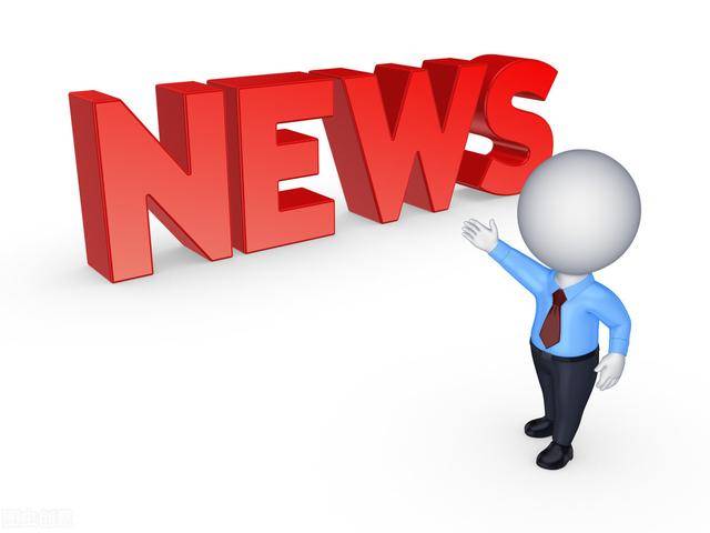 利好消息！股票吧“不虞之誉”