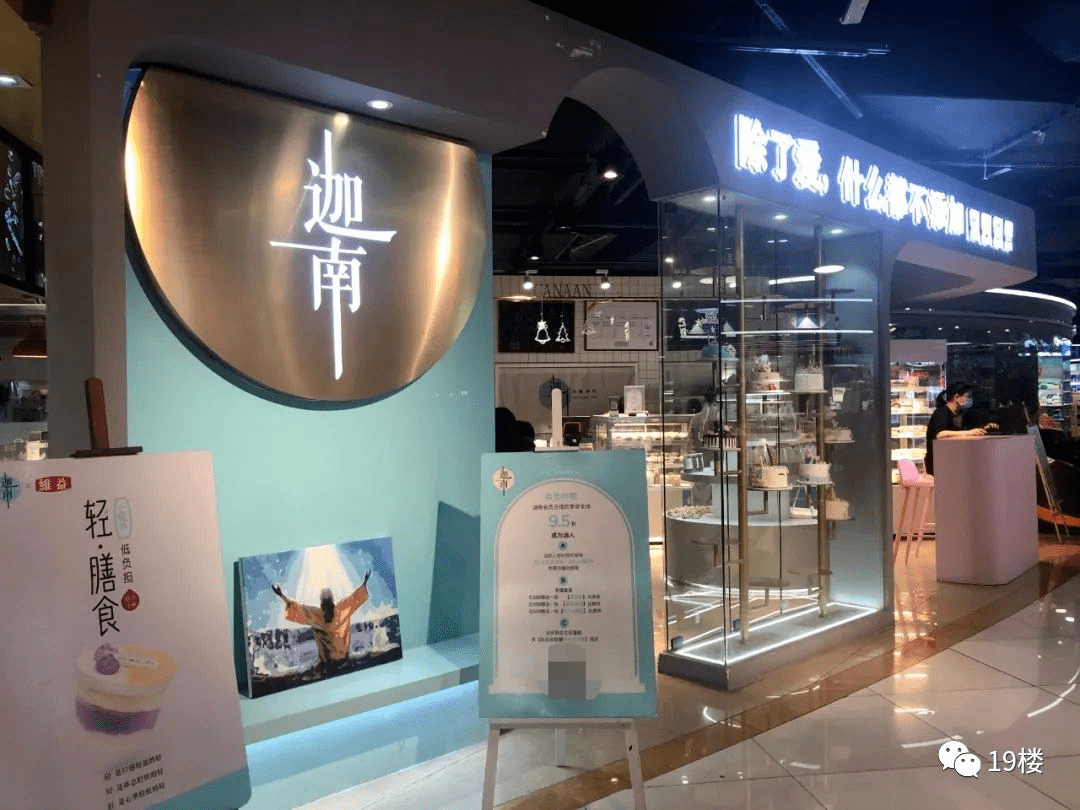 股吧！克莉丝汀股票“口碑载道”