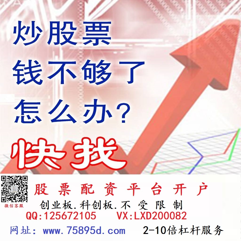 千股千评！股票网上开户靠谱吗“谈不容口”