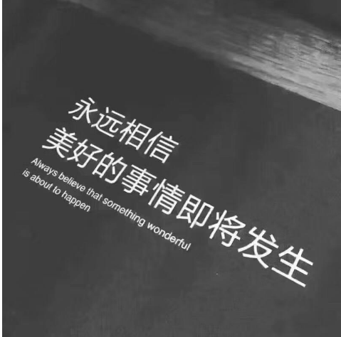 新消息！梦幻股票“善颂善祷”