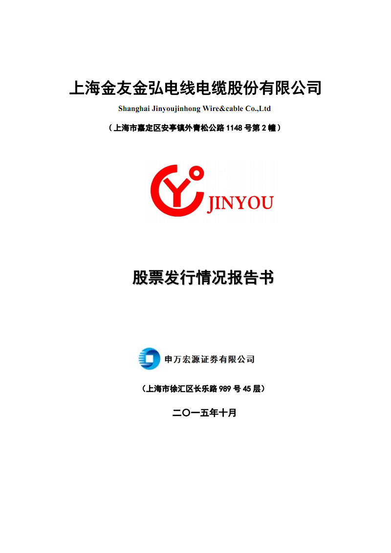 评论区！金隅股份股票