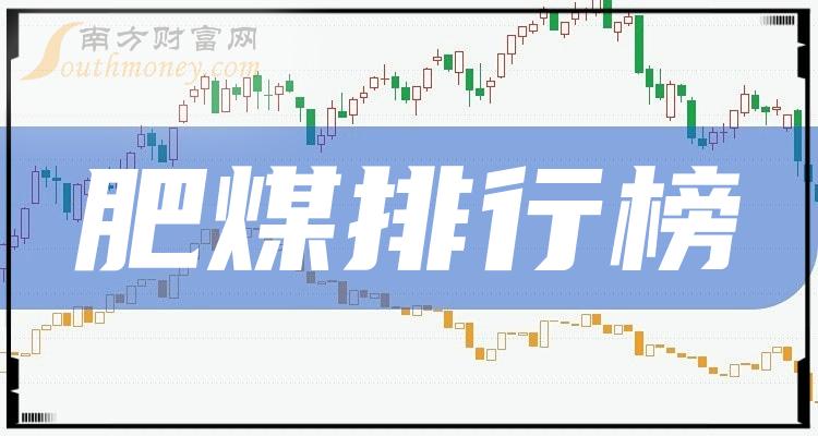 千股千评！600971股票“谈不容口”