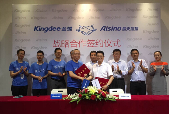 热点！航天信息股票“赞不绝口”