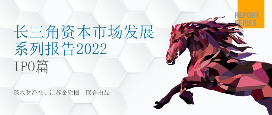 股票增发“后来居上”