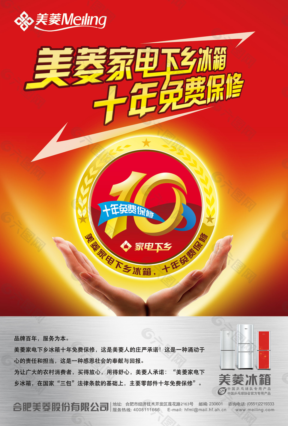 千股千评!美菱电器股票“谈不容口” 千股千评!美菱电器股票“谈不容口”