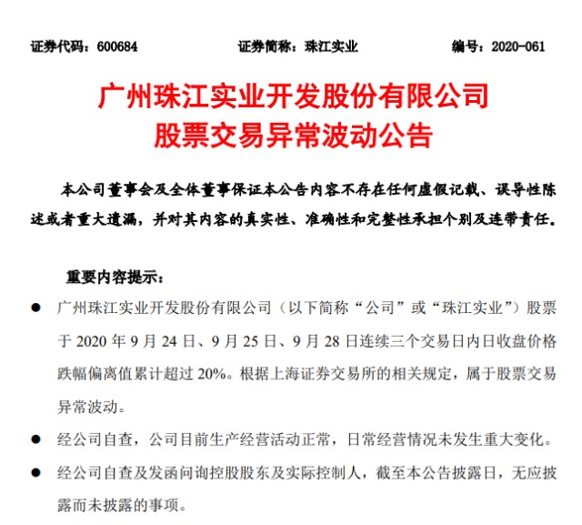 热点！168股票配资“不虞之誉”