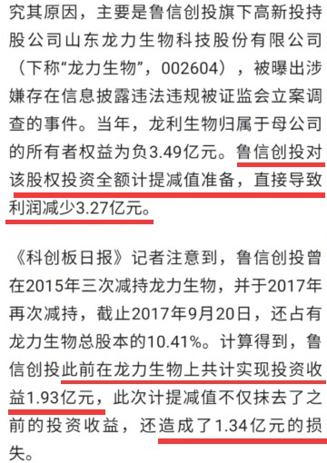 千股千评!股票300185“马迟枚疾” 千股千评!股票300185“马迟枚疾”