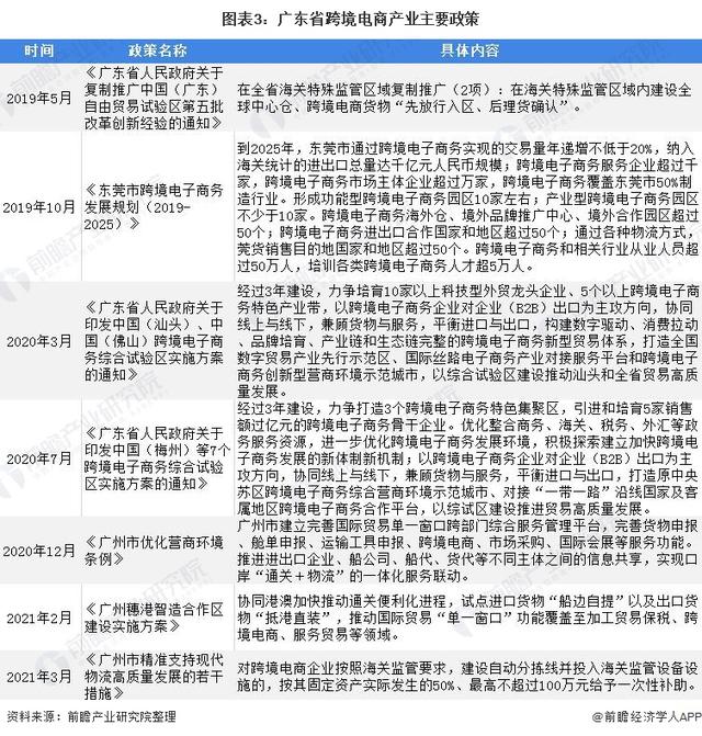 新消息！002280股票“有目共赏”