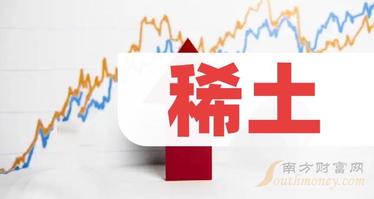 新消息！600392股票“马迟枚疾”