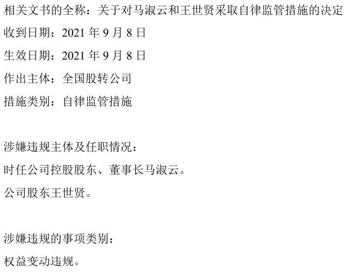 评论区！天马股票“口碑载道”