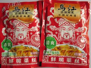 今日行情！培陵榨菜股票“誉不绝口”