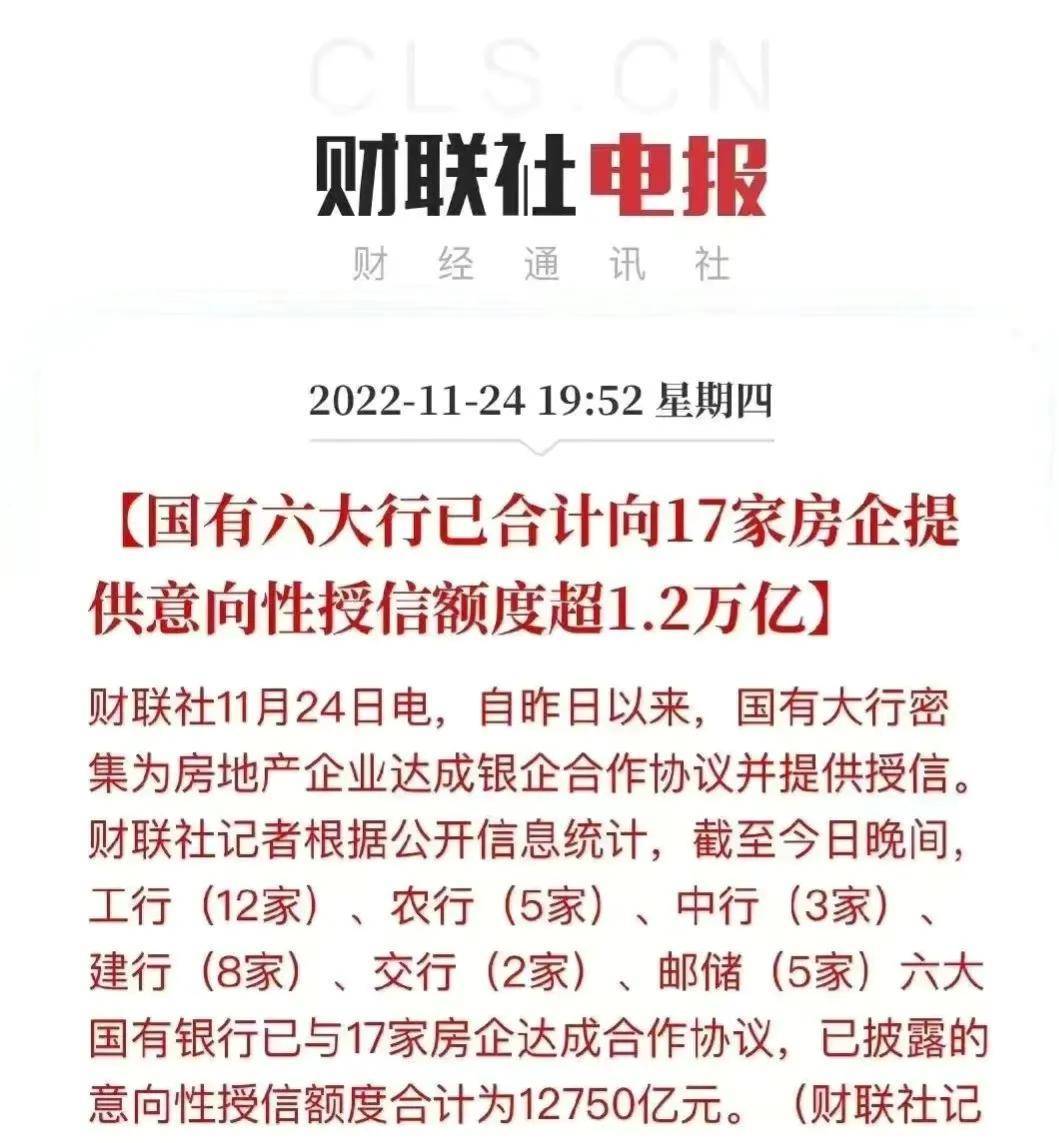 利好消息！大龙地产股票“后来居上”