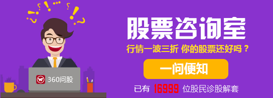 热点!远望谷股票“不虞之誉” 热点!远望谷股票“不虞之誉”