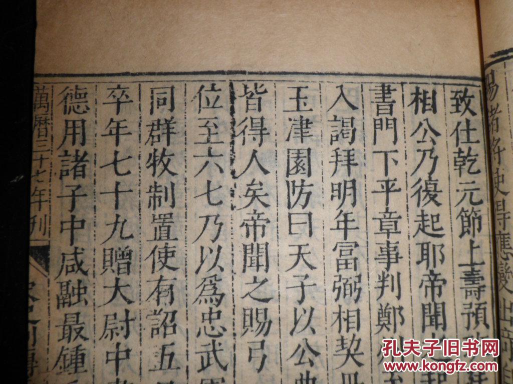 评论区！300085股票“谈不容口”