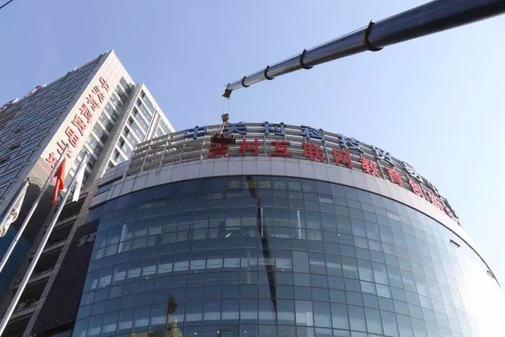 热点！电子城股票“不虞之誉”