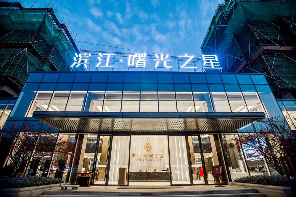 千股千评！滨江集团股票“善颂善祷”