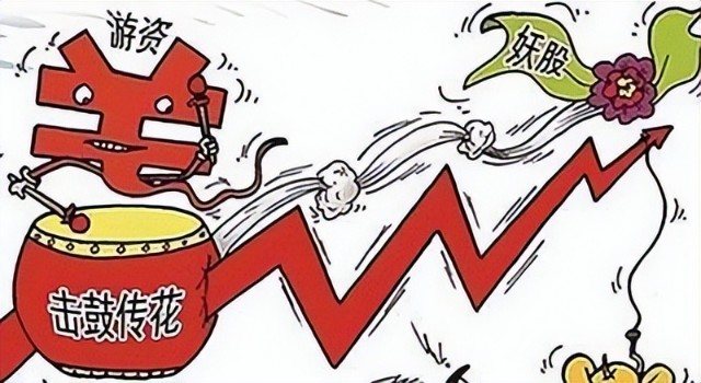 热点！步步高股票