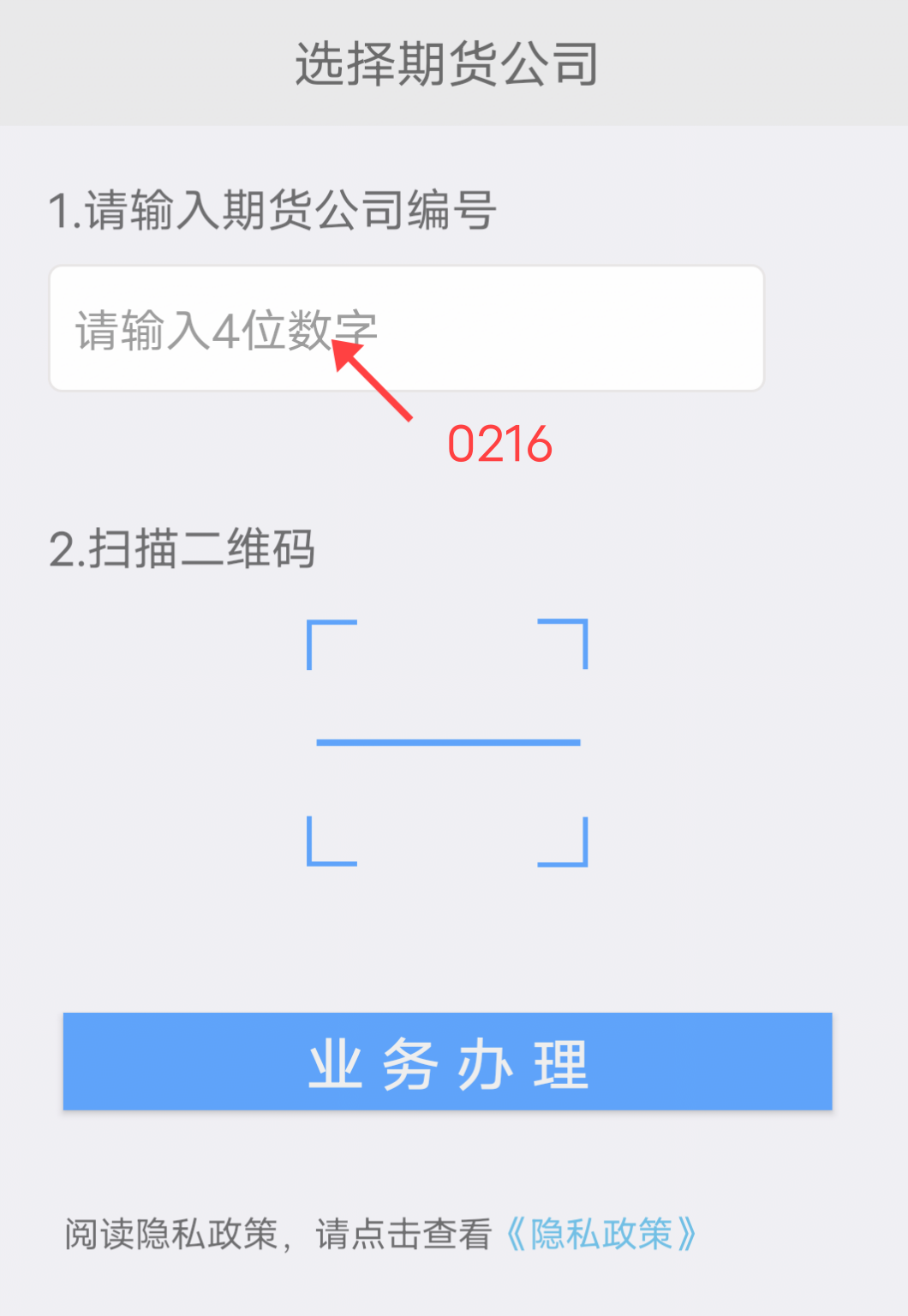 今日行情!股票手机开户“有目共赏” 今日行情!股票手机开户“有目共赏”