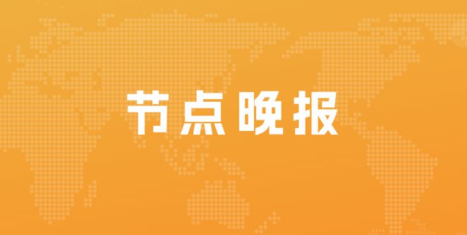 利好消息！苏宁股票“谈不容口”