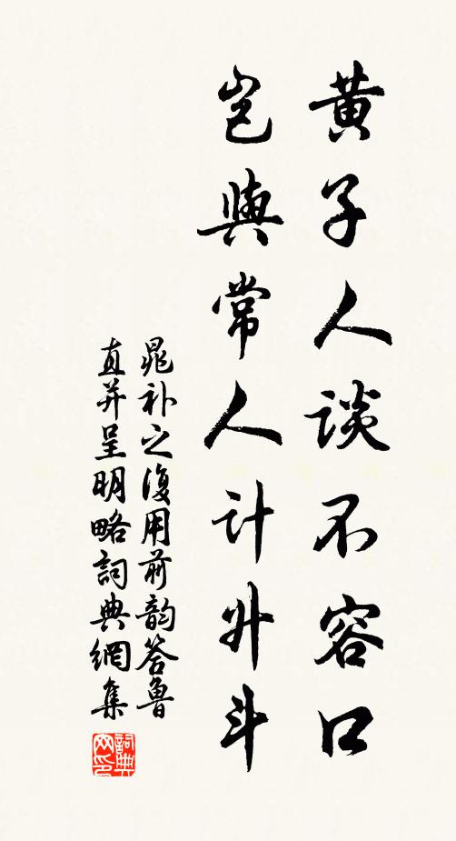 双汇股票代码“谈不容口”