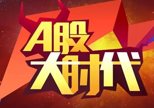 股票投资心得“誉不绝口”