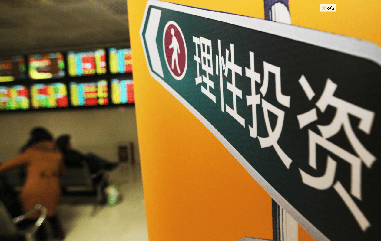 千股千评！002648股票“有目共赏”