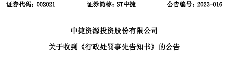 评论区！002021股票“不虞之誉”