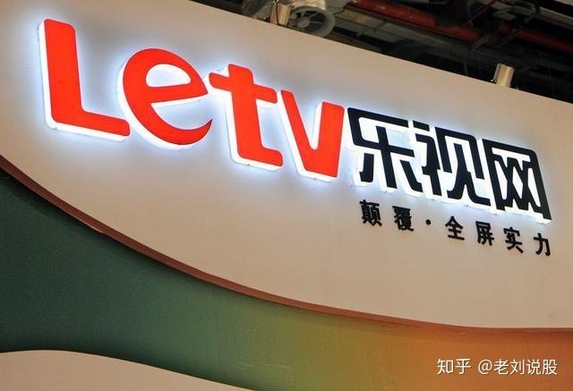 利好消息！股票300104“谈不容口”